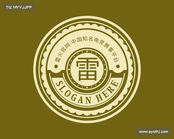 网址雷火官网-中国知名电竞赛事平台